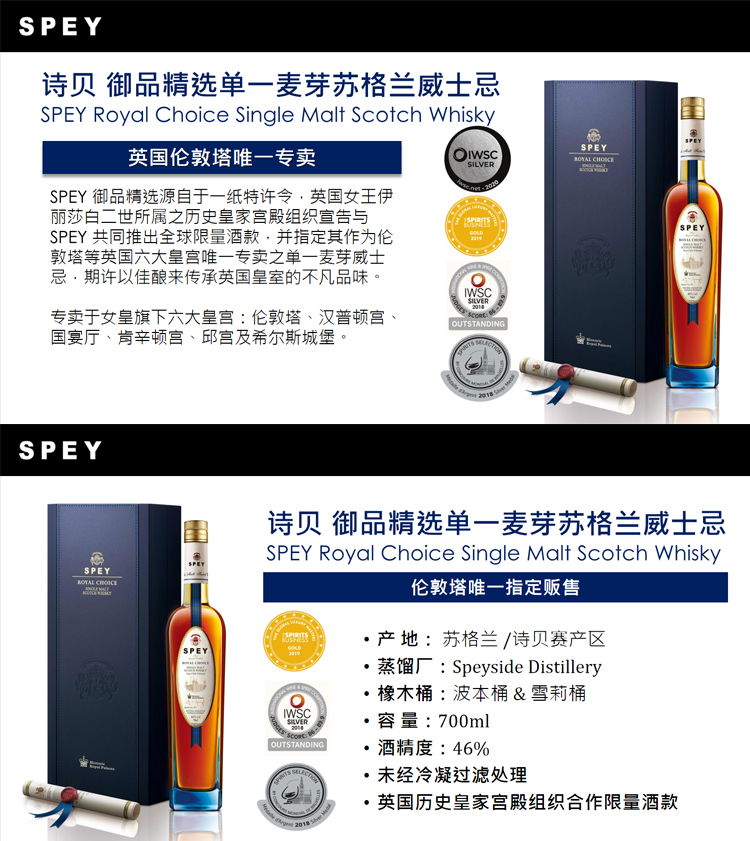 詩貝御品信息.jpg