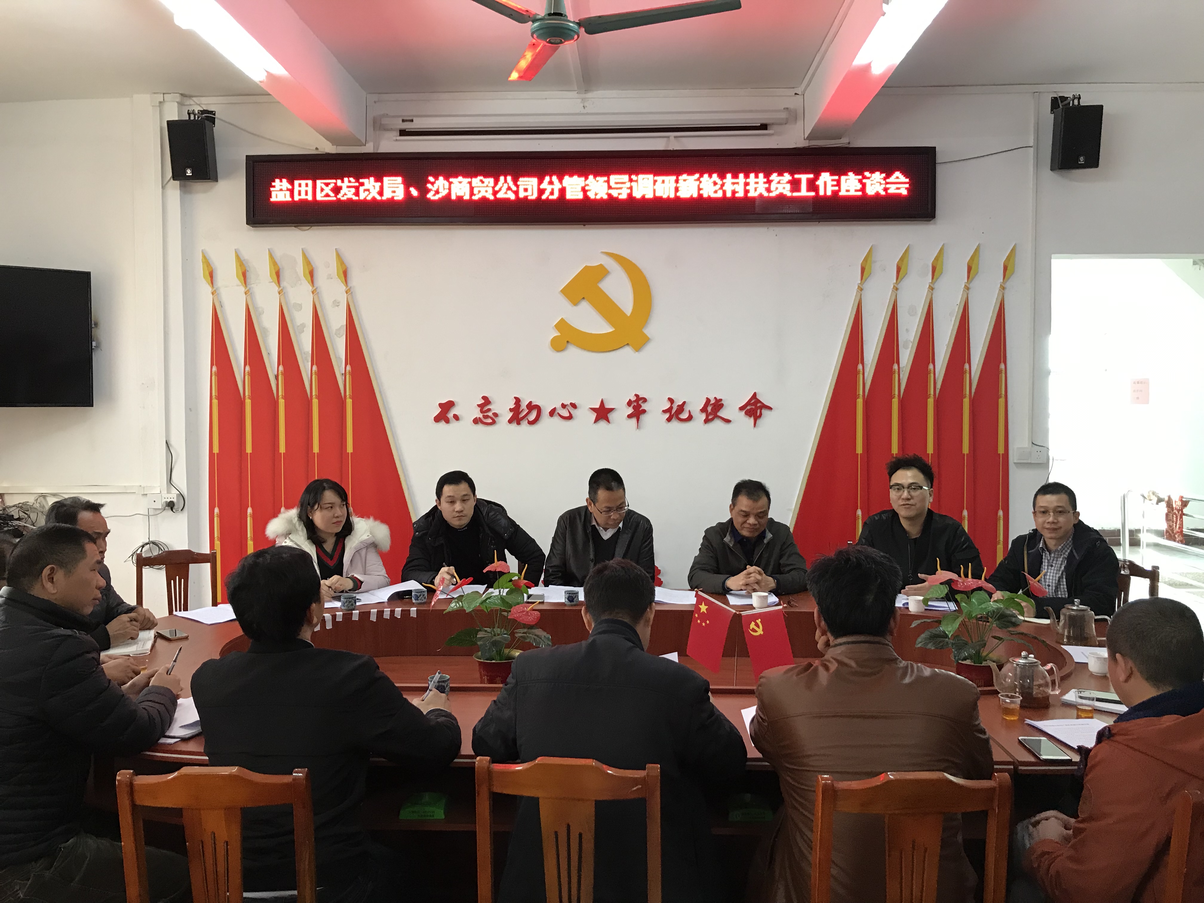 微信圖片_20190123163532.jpg
