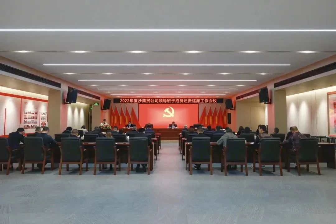 述廉會(huì)1.jpg